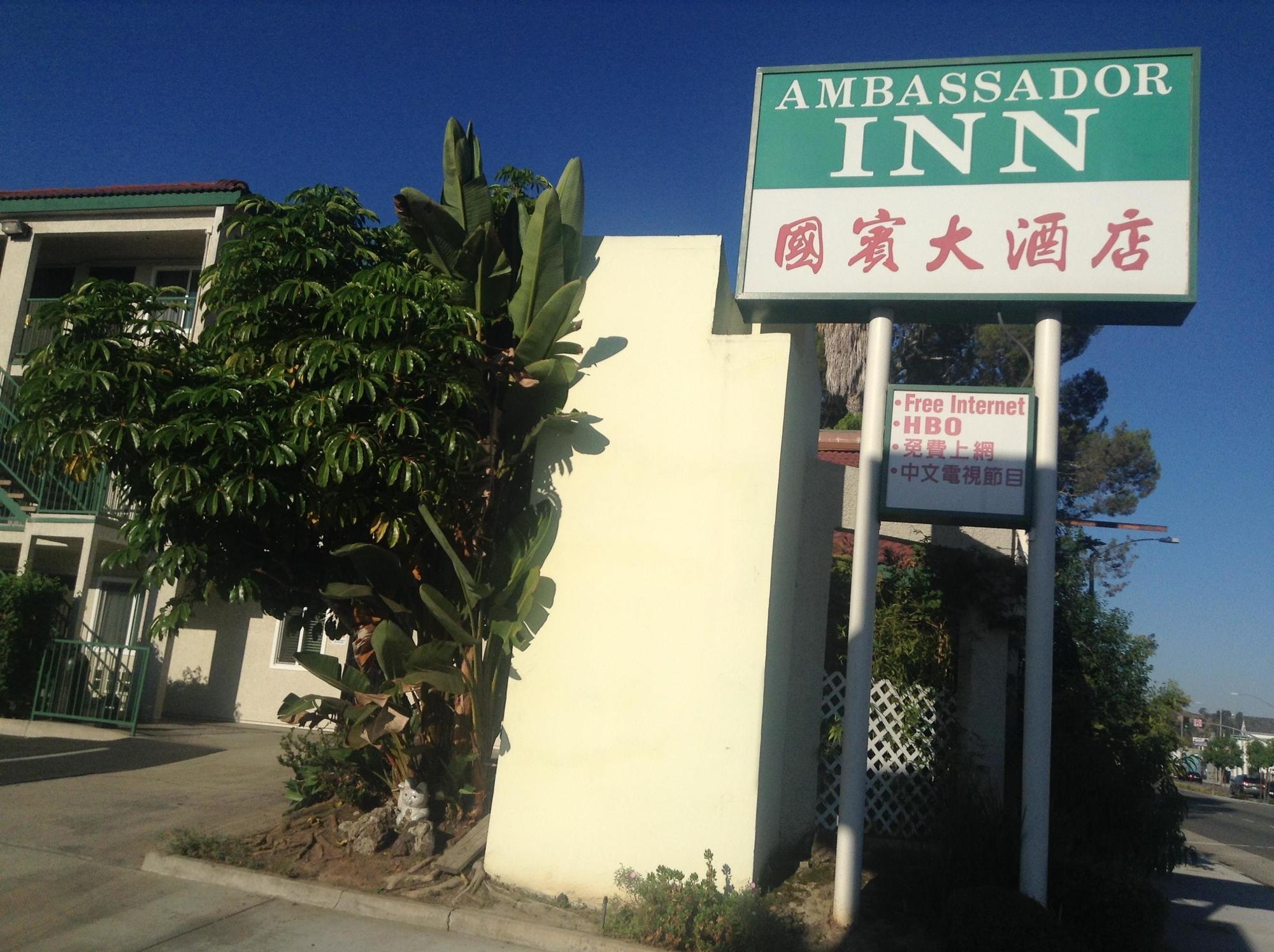 Ambassador Inn Alhambra Eksteriør billede